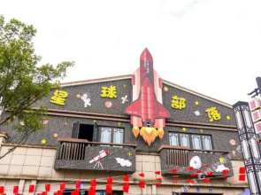 Luzhou boyue Hotel
