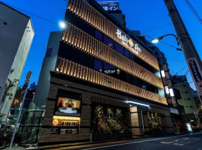 Hotel BaliAn Resort - Shinjuku Forest