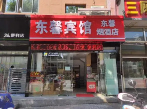 Dongxin Hotel