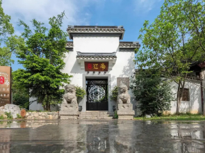 nanjing youjianjiangnan Homestay