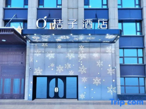 Orange hotel (Harbin haxi wanda plaza store)
