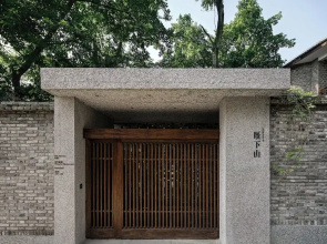 SUNYATA Resort Hotel