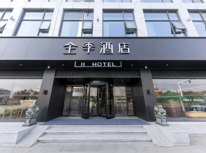 Ji Hotel Nantong TY Tower