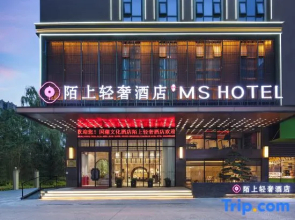 Moshang Light Luxury Hotel (Shuyang Dongkou Branch)