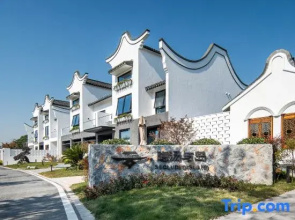 Yin Tang and Dao Hot Spring Health & Wellness Resort Homestay