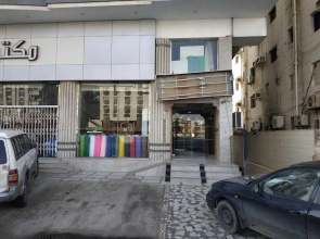 Medyaf Al Makarem
