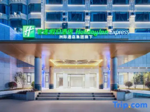 Holiday Inn Express Longyan Liancheng, an IHG Hotl
