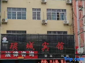 Huancheng Hotel