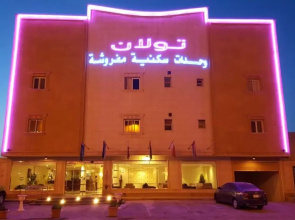 Towlan Khurais