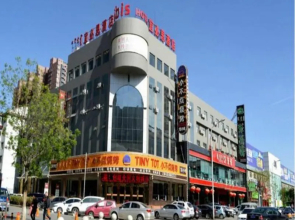 IBIS Hohhot Changle Palace