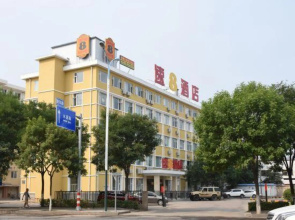 Super 8 Hotel (Beijing Xinnan Road Miyun Station)