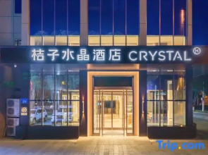Crystal Orange Urumqi Airport
