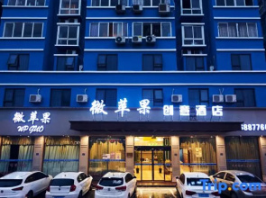 WP Guo Creative Hotel (Cangnan EMU Station Store)
