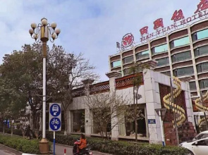 Ma'anshan Tianyuan Hotel