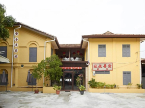 Capital O 90443 Aigoh Hotel