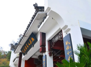 Xidi Taoyuan Renjia Hotel