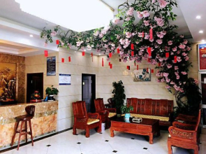 Linquan Yueting Boutique Hotel