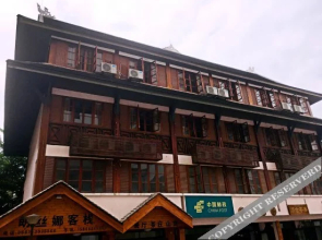 Jinghong Milin Inn