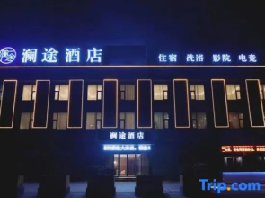 Luoyang Lantu Hotel (China Garden Shop)