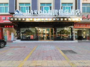 Haikuo Hotel