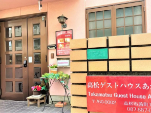 Takamatsu Guest House Akane - Vacation STAY 83061v