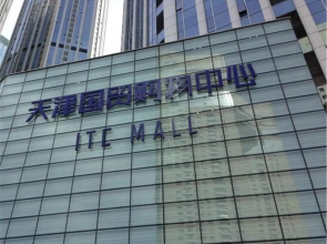 Tianjin G'apartment