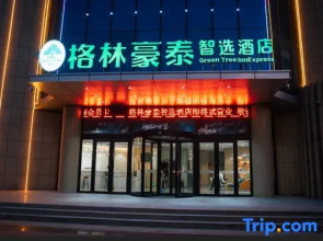 GreenTree Smart Choice Hotel (Yinan Zhengyang Road)
