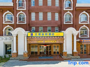 Aiju Chain Hotel