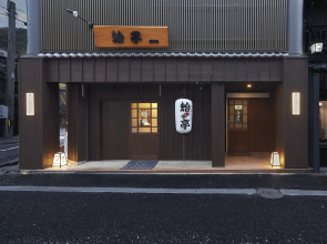 Oyado Kinokuniya Ginya Machi