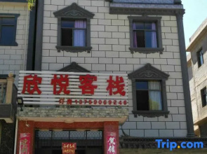 Fuxian Lake Xinyue Inn (Mafangcun Ecological Wetland Park)