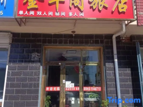 Jinfengge Hotel