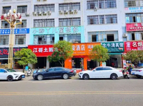 JUANHOTEL