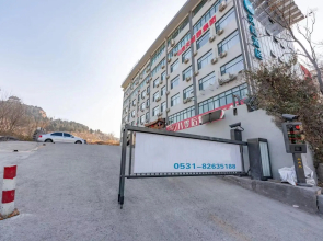 HanTing Hotel (Jinan Qilu Software Park Shuntai Plaza)