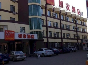 Home Inn Changzhi Zijin East Street