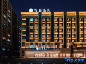 HanTing Hotel (Qiqihar South Station)