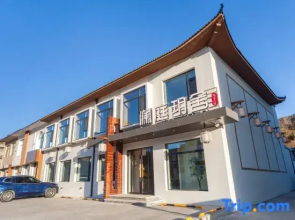 Wutai Mountain Lanting Yueshe Boutique Homestay