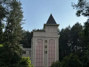 Dexin Resort Hotel