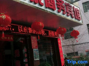 Chenzhou Wangquan Hotel