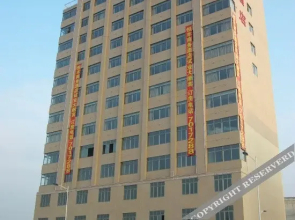 Hengfeng Business Hotel