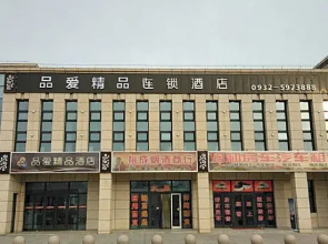 Pin Ai Boutique Hotel