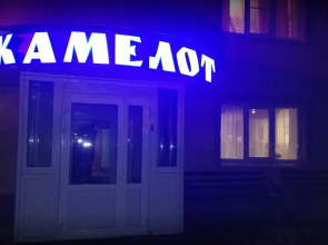 Kamelot