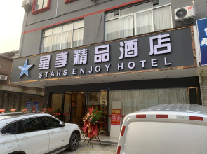 Binyang Star Enjoy boutique Hotel