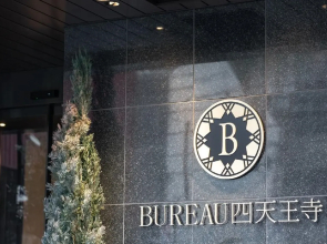 Hotel Bureau Shitennoji