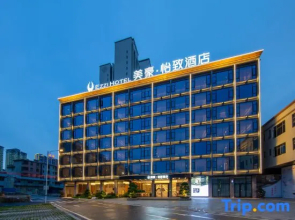 Meihao EZZI Hotel (Yingde Xianhu Bay)