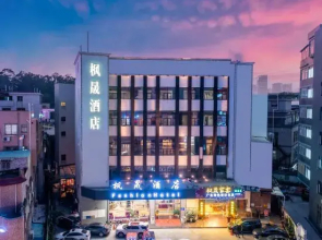 Fengsheng Hotel (Guangzhou Panyu Chimelong Zoo North Gate)