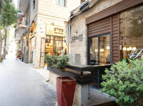 Hillel 11 Hotel