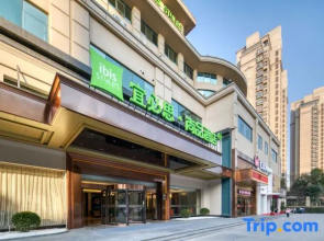 Ibis Styles Hotel (Liyang Babaiban Shanghecheng)