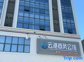 Yungang Business Mansion