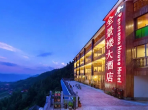Longji Panorama Hotel