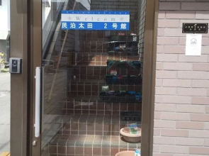 Minpaku Ota Building No.2